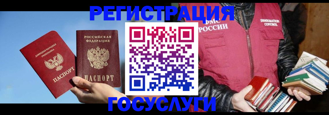 прописка для кредита в Коми